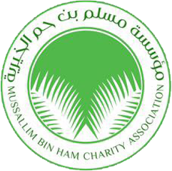 mosalam bin ham charity