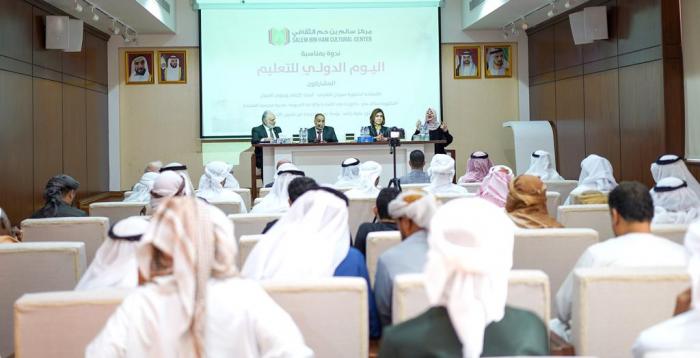 مركز سالم بن حم الثقافي قيم ندوة بمناسبة اليوم الدولي للتعليم