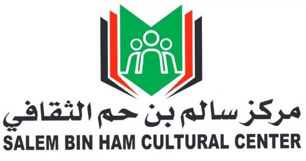 mosalam bin ham charity