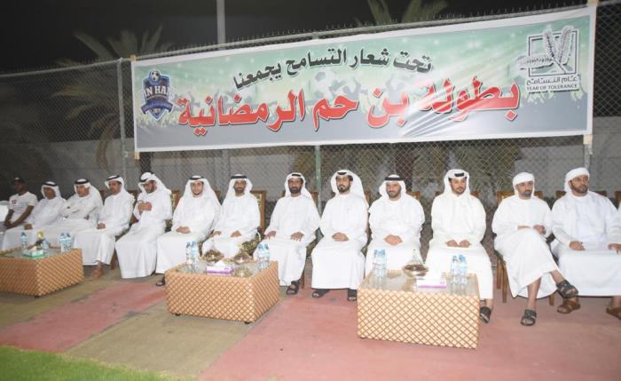 انطلاق بطولة بن حم الرمضانية