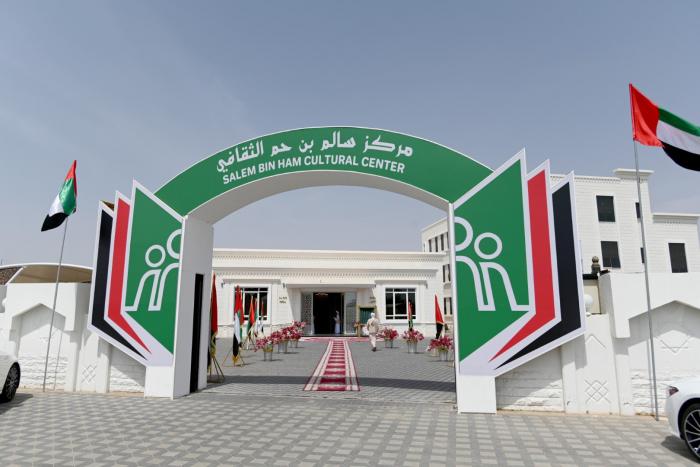 بتكليف من رئيس الدولة.. نهيان بن مبارك يفتتح مركز سالم بن حم