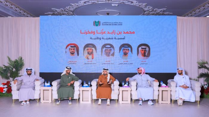 محمد بن زايد.. عزّنا وفخرنا في مركز سالم بن حم